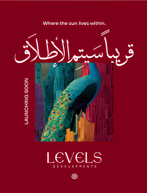 Sōlin Compound – لونش جديد يغير مفهوم المعيشة في حدائق أكتوبر