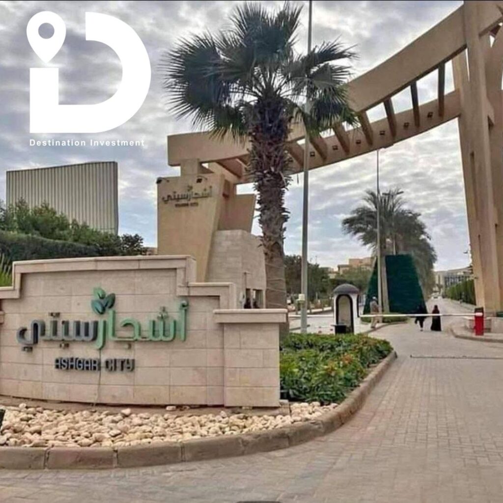 مدخل Ashgar من شركة Ashgar City