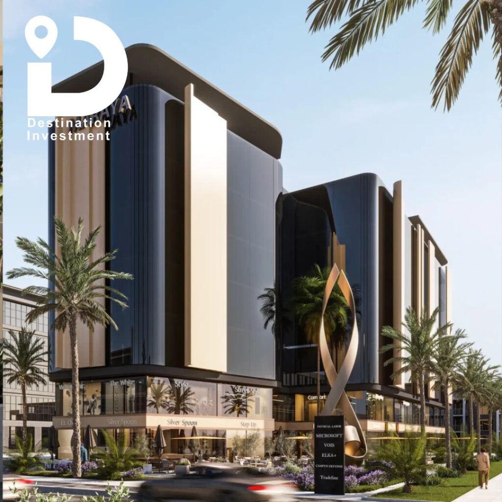 واجهة مشروع Maraya Plaza بتصميم عصري في قلب التجمع الخامس