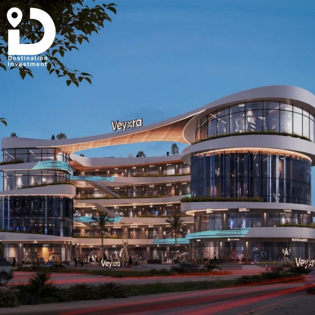 واجهة Veyora Commercial Hub