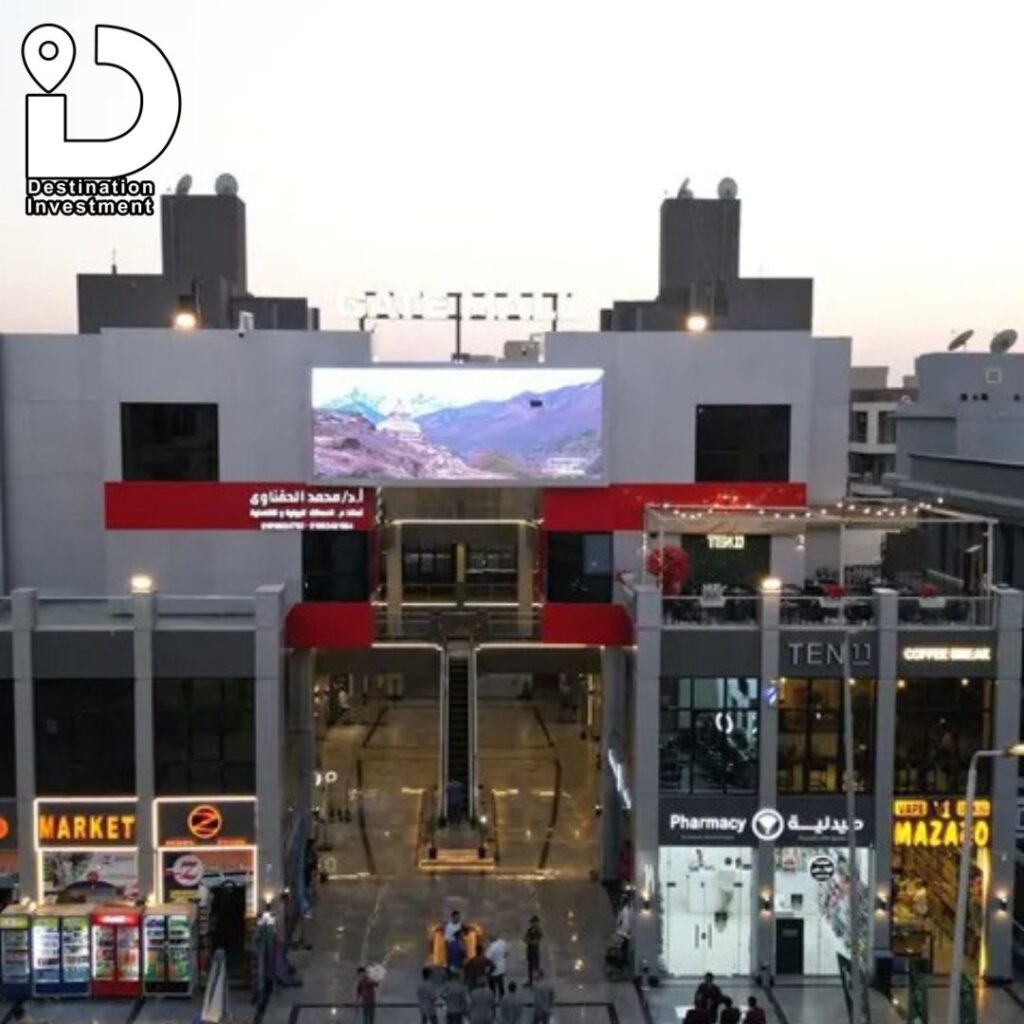 "Gate Mall الشروق مول تجاري إداري طبي"