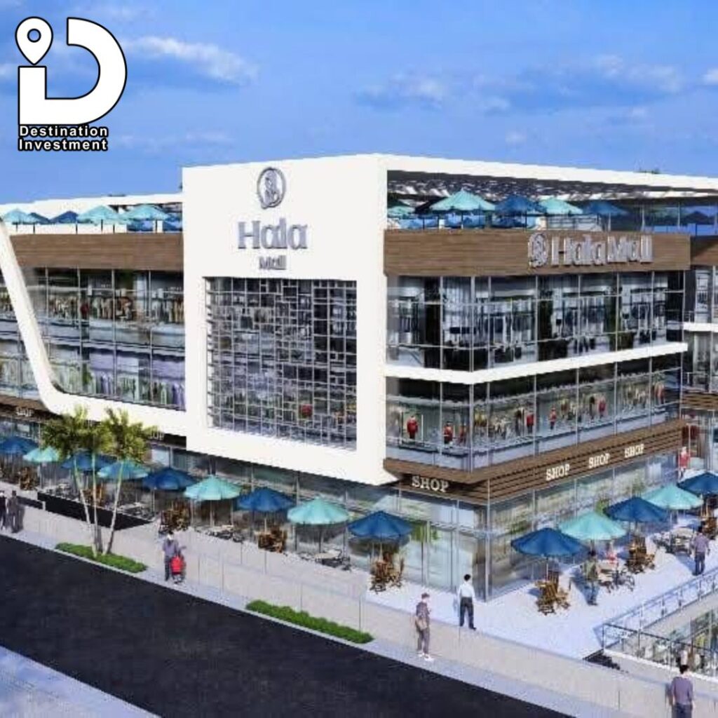 واجهة تجارية حديثة في Hala Mall