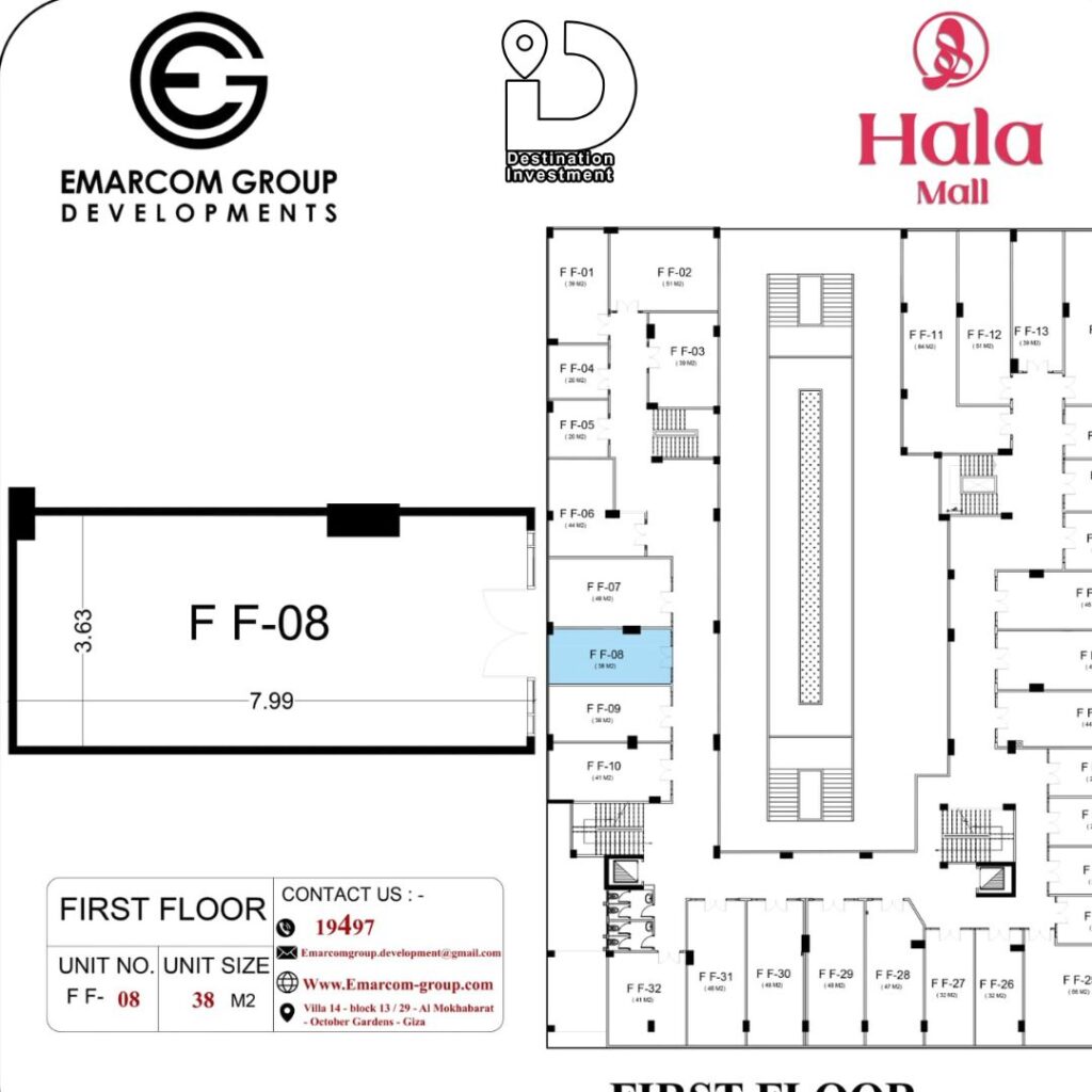 وحدة مميزة للبيع في Hala Mall – أكتوبر الجديدة