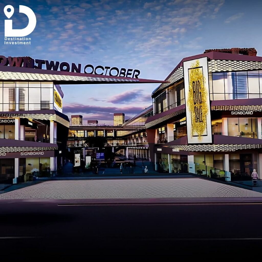 واجهة Mall Down Town October
ROI Developments