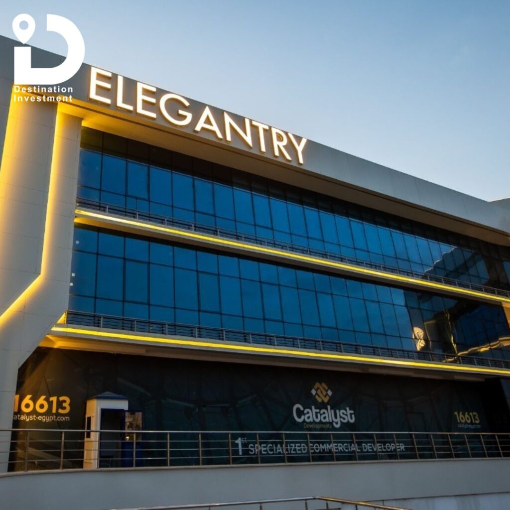 تعرف على اسعار Elegantry من شركة Catalyst Developments